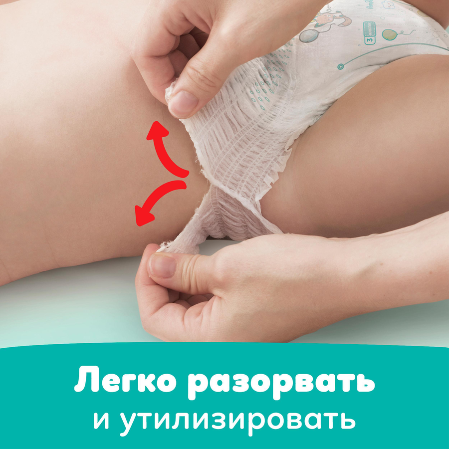 Подгузники-трусики для мальчиков и девочек PAMPERS Pants Jumbo Size 7 17+кг, 34шт, предпросмотр