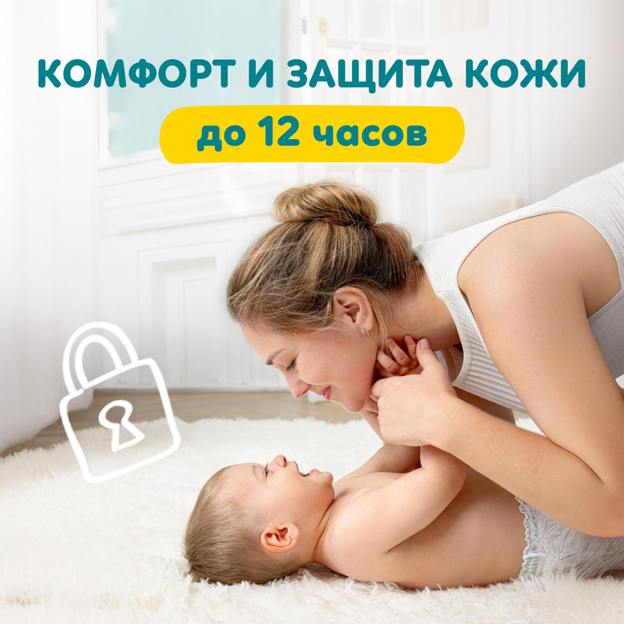 Подгузники-трусики для мальчиков и девочек PAMPERS Pants Jumbo Size 7 17+кг, 34шт, предпросмотр