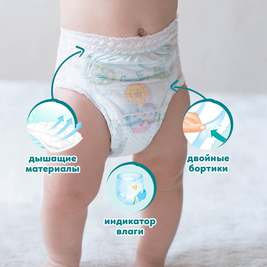 Подгузники-трусики для мальчиков и девочек PAMPERS Pants Jumbo Size 7 17+кг, 34шт, превью
