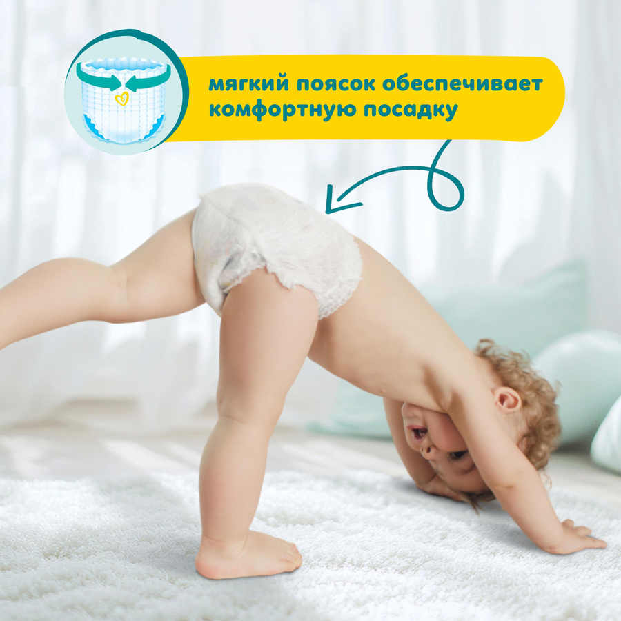 Подгузники-трусики для мальчиков и девочек PAMPERS Pants Jumbo Size 7 17+кг, 34шт, превью
