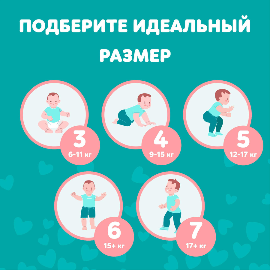 Подгузники-трусики для мальчиков и девочек PAMPERS Pants Jumbo Size 7 17+кг, 34шт, превью