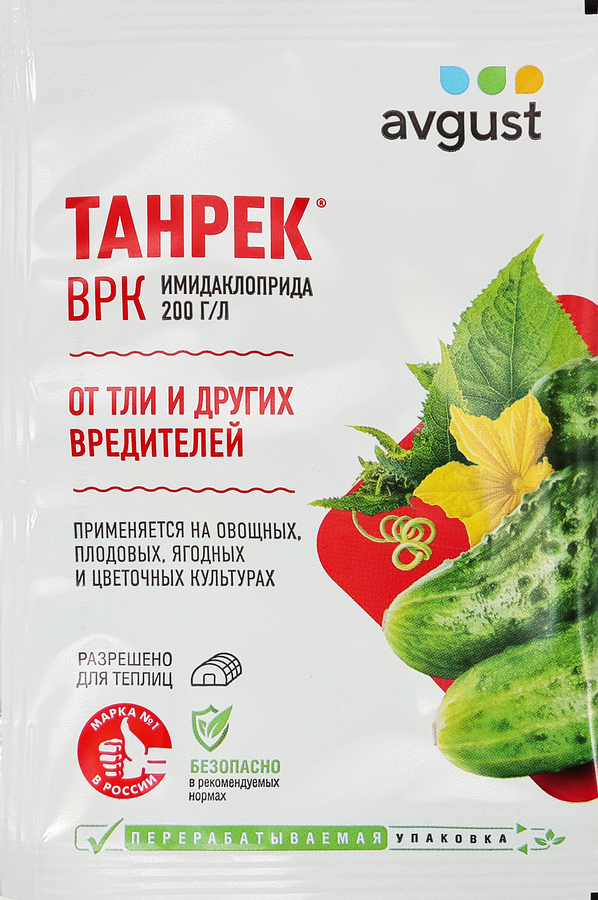 Инсектицид от тли AVGUST Танрек, 1,5мл