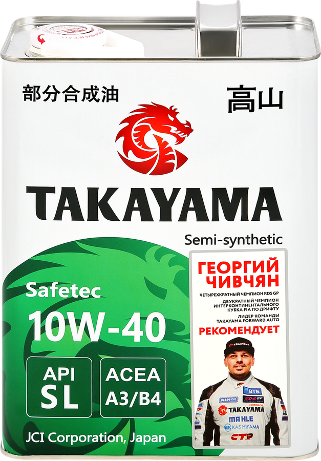 Масло моторное TAKAYAMA полусинтетическое SAE 10W-40 API SL/СF, 4л