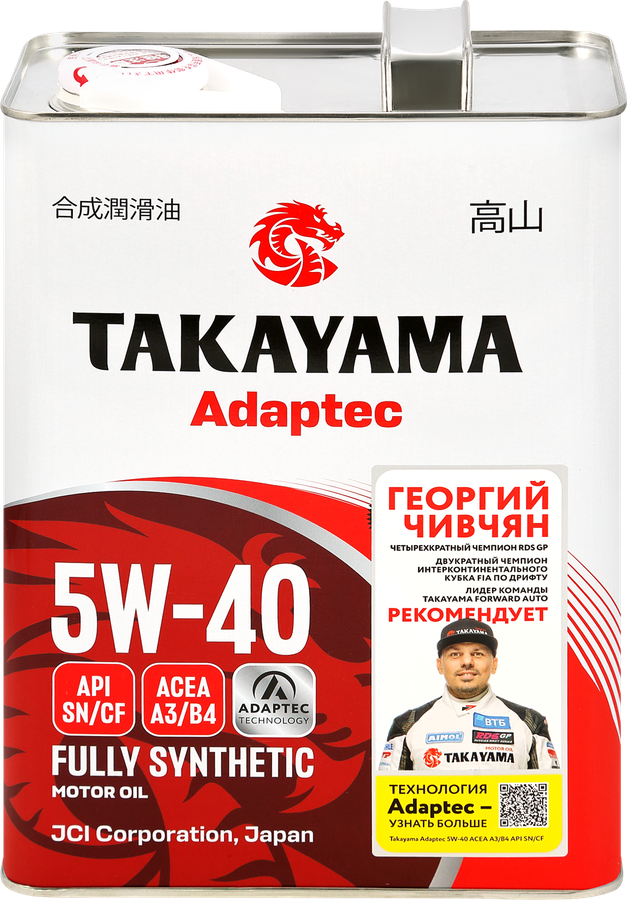 Масло моторное TAKAYAMA синтетическое SAE 5W-40 API SN/СF, Арт. 
605521/605587, 4л