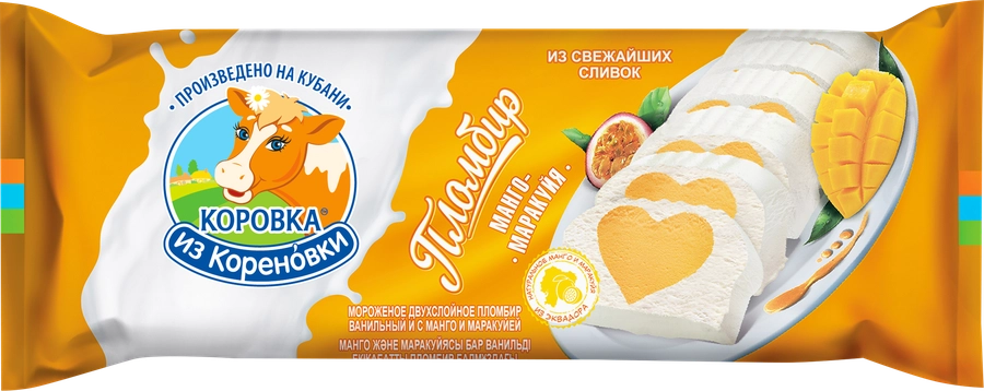 Мороженое КОРОВКА ИЗ КОРЕНОВКИ Пломбир двухслойный ванильный и манго-маракуйя 15%, без змж, брикет, 400г