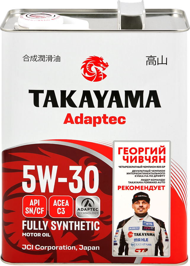 Масло моторное TAKAYAMA синтетическое SAE 5W-30 API SN/СF С3, 4л