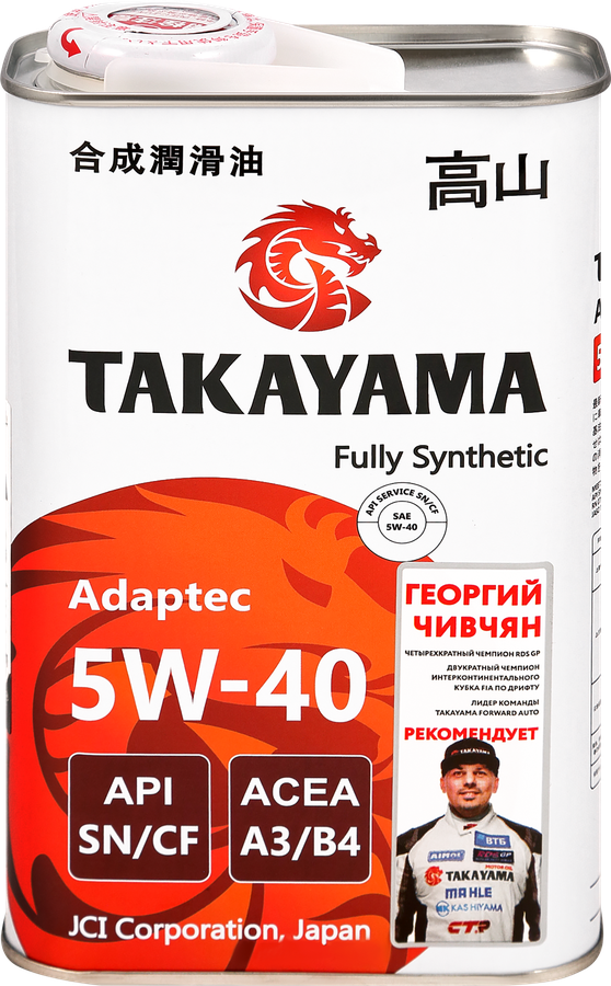 Масло моторное TAKAYAMA синтетическое SAE 5W-40 API SN/СF, Арт. 
605528/605586, 1л