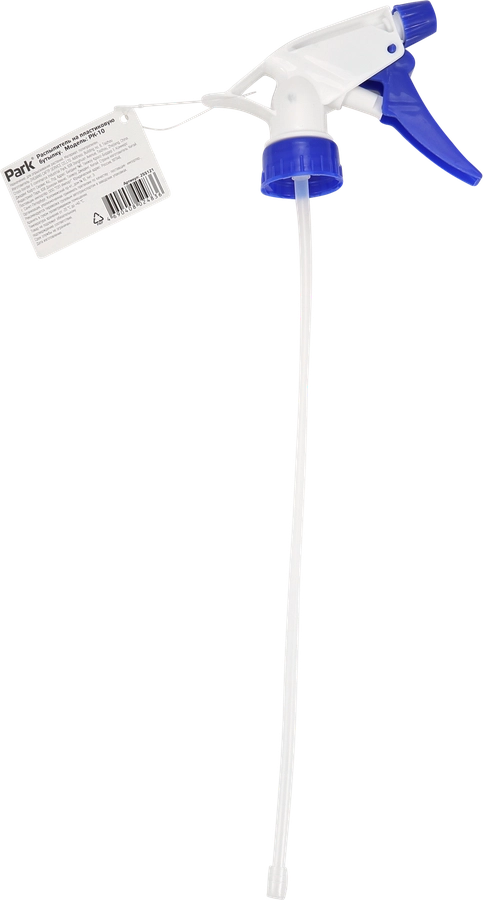 Распылитель на пластиковую бутылку PARK PK-10, Арт. 255121