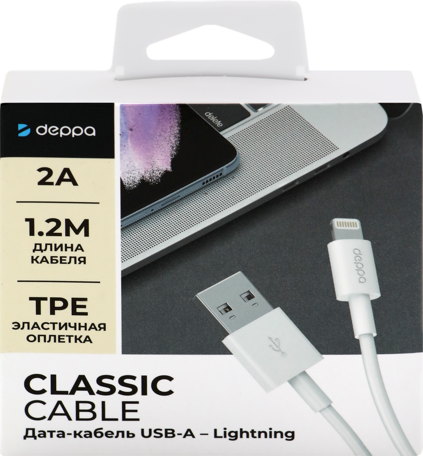 Дата-кабель DEPPA USB – Lightning, 1,2м, белый