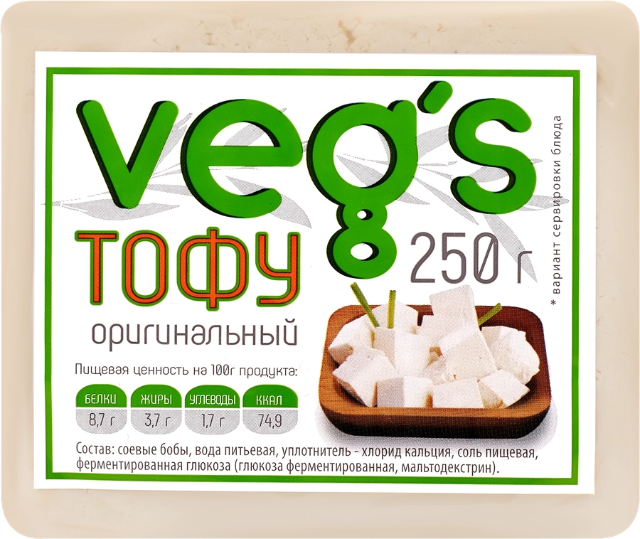 Тофу VEG`S Оригинальный, 250г