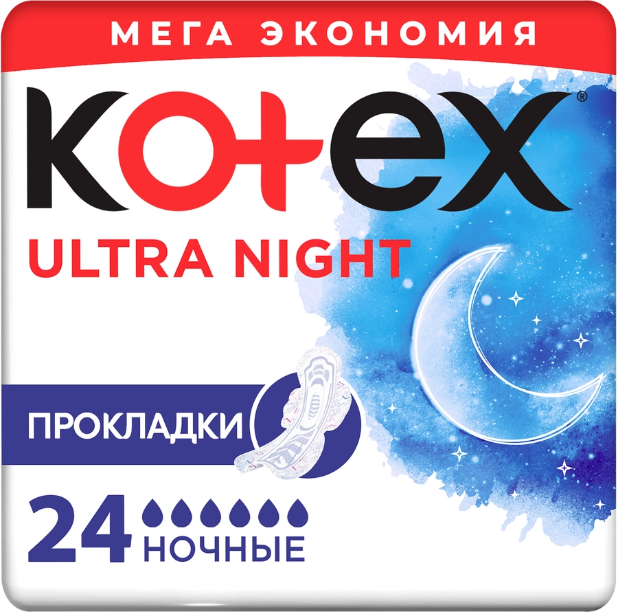 Прокладки KOTEX Ultra Night, 24шт