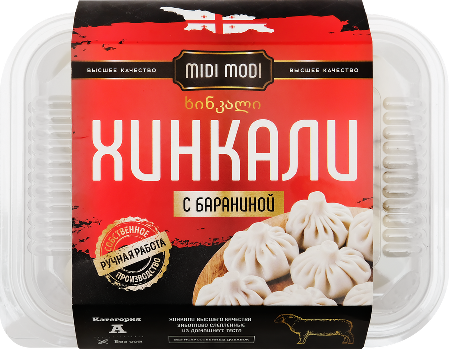 Хинкали MIDI MODI с бараниной, 520г