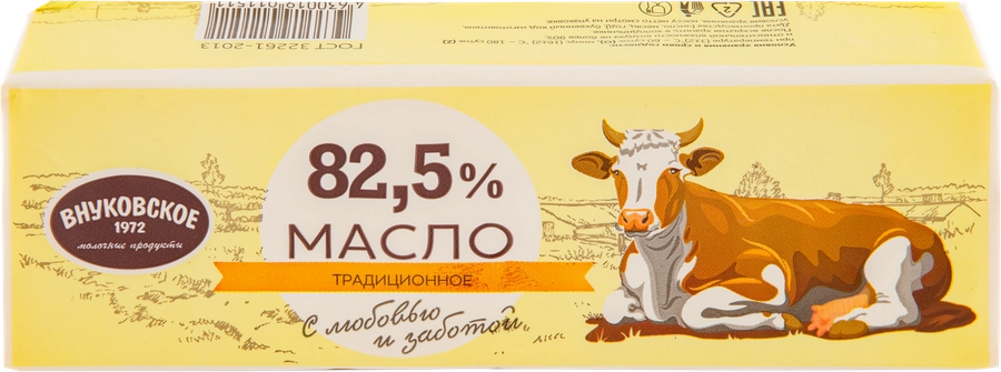 Масло сладкосливочное ВНУКОВСКОЕ Традиционное 82,5%, без змж, 450г