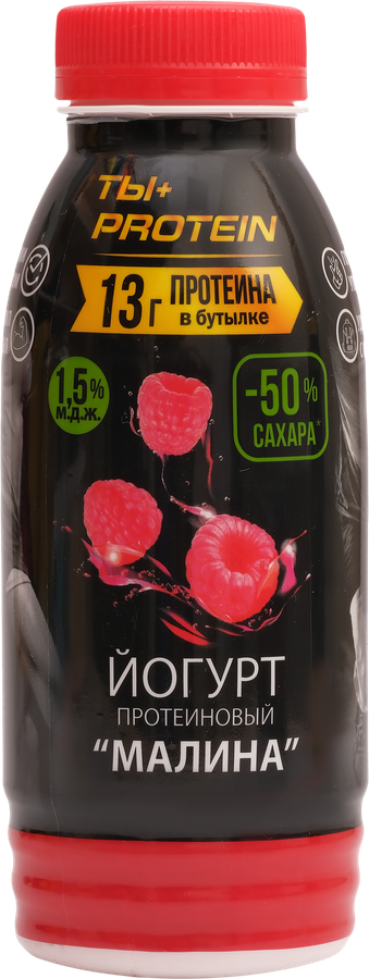 Йогурт питьевой РОСТАГРОЭКСПОРТ Протеиновый Малина 1,5%, без змж, 290г