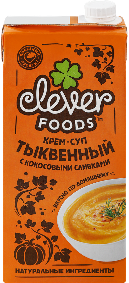 Крем-суп Тыквенный с кокосовыми сливками, 1л