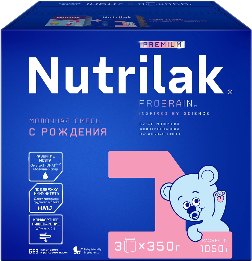 Смесь молочная NUTRILAK Premium 1 адаптированная, с 0 месяцев, 3х350г