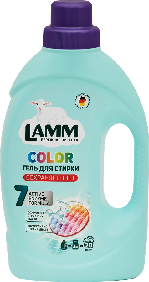 Гель для стирки LAMM Color, 1,3л