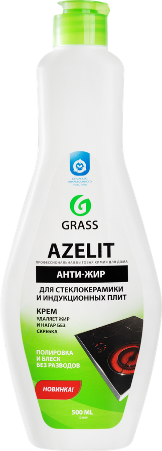 Средство чистящее для стеклокерамики GRASS Azelit gel, 500мл