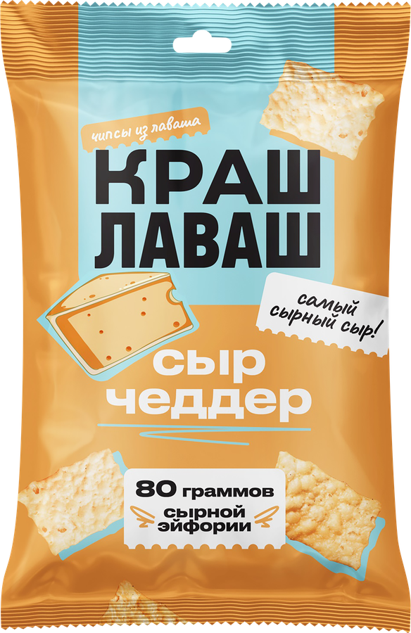 ЧипсыизлавашаКРАШЛАВАШсовкусомсыраЧеддер,80г