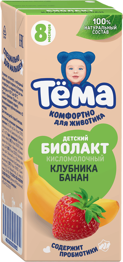 Биолакт детский ТЕМА Клубника, банан 3%, без змж, 206г