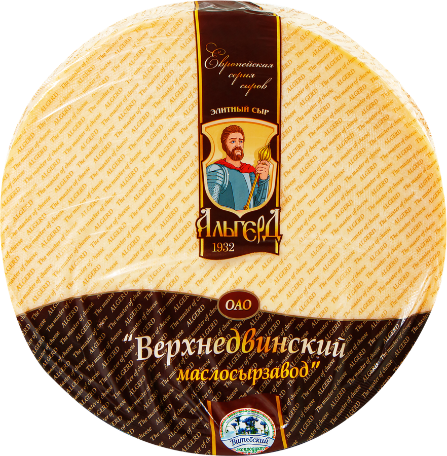 Сыр ВЕРХНЕДВИНСКИЙ Классический Пармезан 45%, без змж, весовой