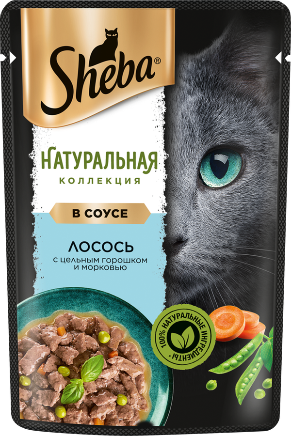 КормконсервированныйдлявзрослыхкошекSHEBANature