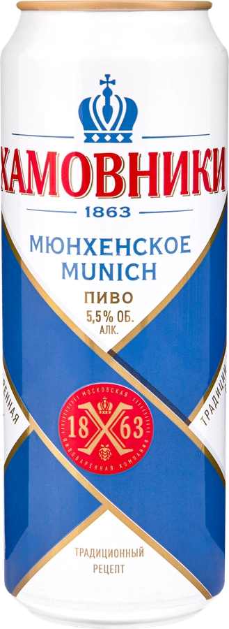 Пиво светлое ХАМОВНИКИ Мюнхенское фильтрованное пастеризованное 5,5%, 0.45л