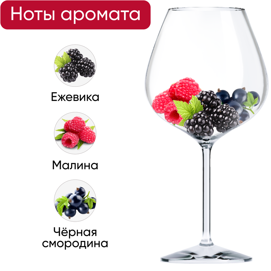 Вино AFRIKAA PARK Шираз ординарное сортовое красное сухое, 0.75л, предпросмотр
