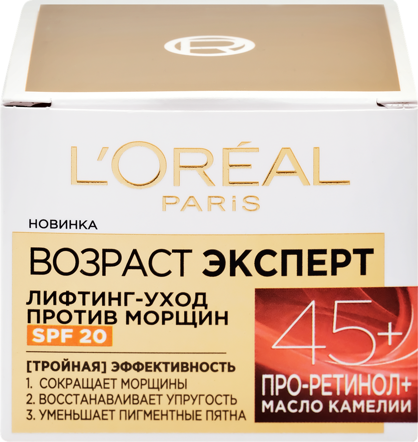Крем для лица L'OREAL Paris лифтинг-уход, против морщин, 50мл