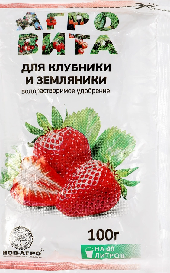 Удобрение минеральное для клубники и земляники АГРОВИТА, Арт. НА74, 100г