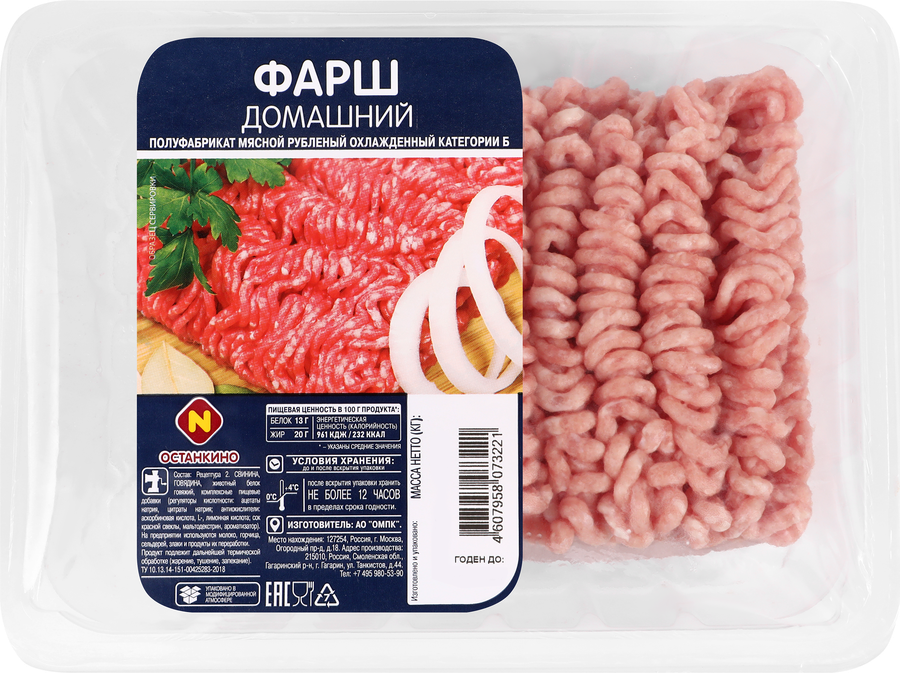 Фарш ОСТАНКИНО Домашний, 400г