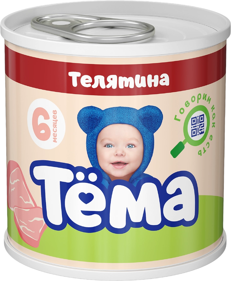 Пюре мясное ТЕМА Телятина, с 6 месяцев, 90г