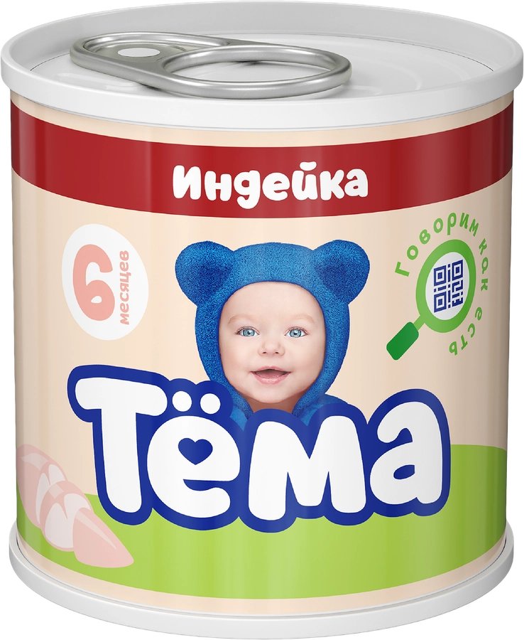 Пюре мясное ТЕМА Индейка, с 6 месяцев, 90г