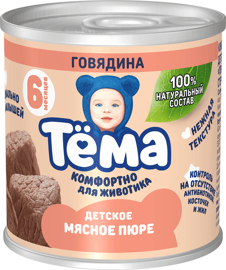 Пюре мясное ТЕМА Говядина, с 6 месяцев, 90г