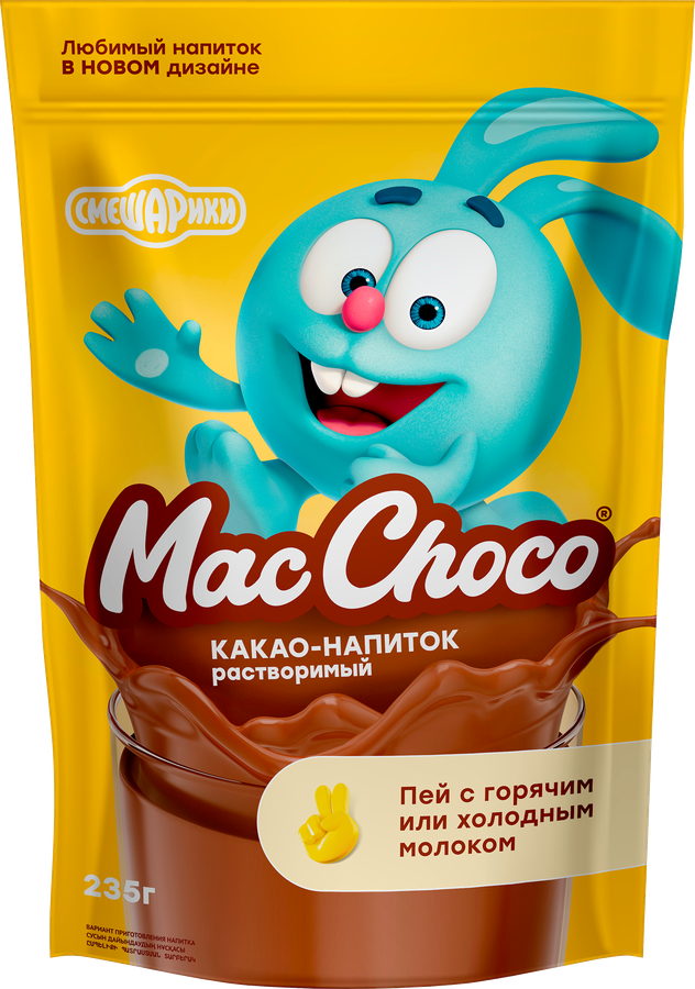 Какао-напиток растворимый MACCOFFEE MacChoco, 235г