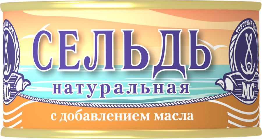 Сельдь натуральная в масле, 240г