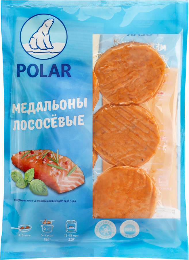 Медальоны замороженные POLAR из фарша лососевых пород, 300г