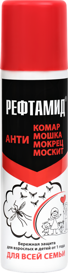 Аэрозоль-репеллент РЕФТАМИД Для всей семьи, 145мл