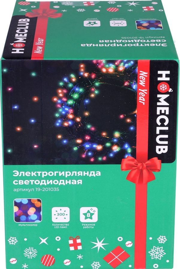 Электрогирлянда светодиодиодная для дома и улицы HOMECLUB 300 LED-ламп, 8 функций, мультиколор, IP44, 15м