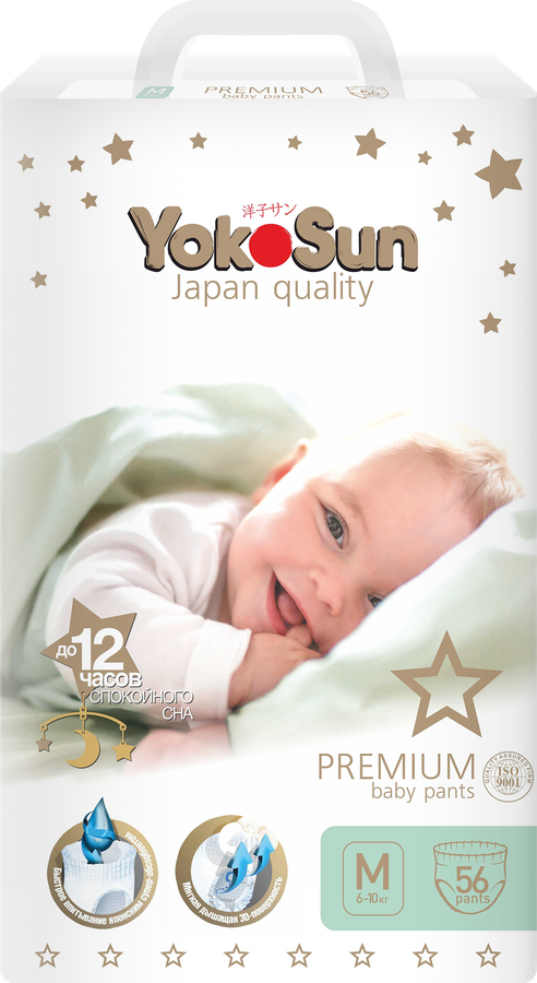 Подгузники-трусики YOKOSUN Premium M 6–10кг, 56шт