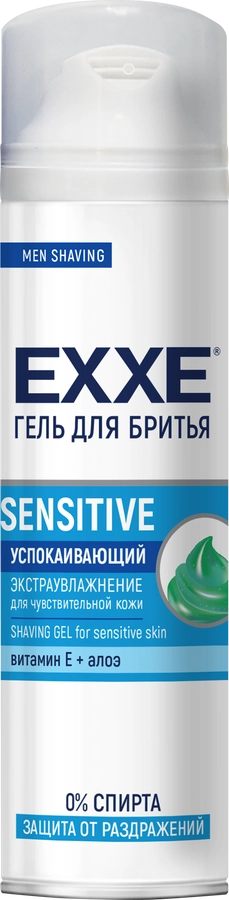 Гель для бритья EXXE Sensitive для чувствительной кожи, 200мл