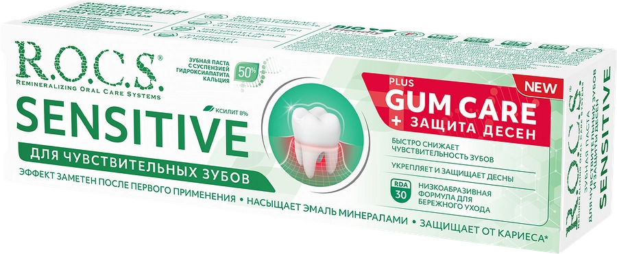 Зубная паста R.O.C.S. Sensitive Plus Gum Care для чувствительных зубов, 94г