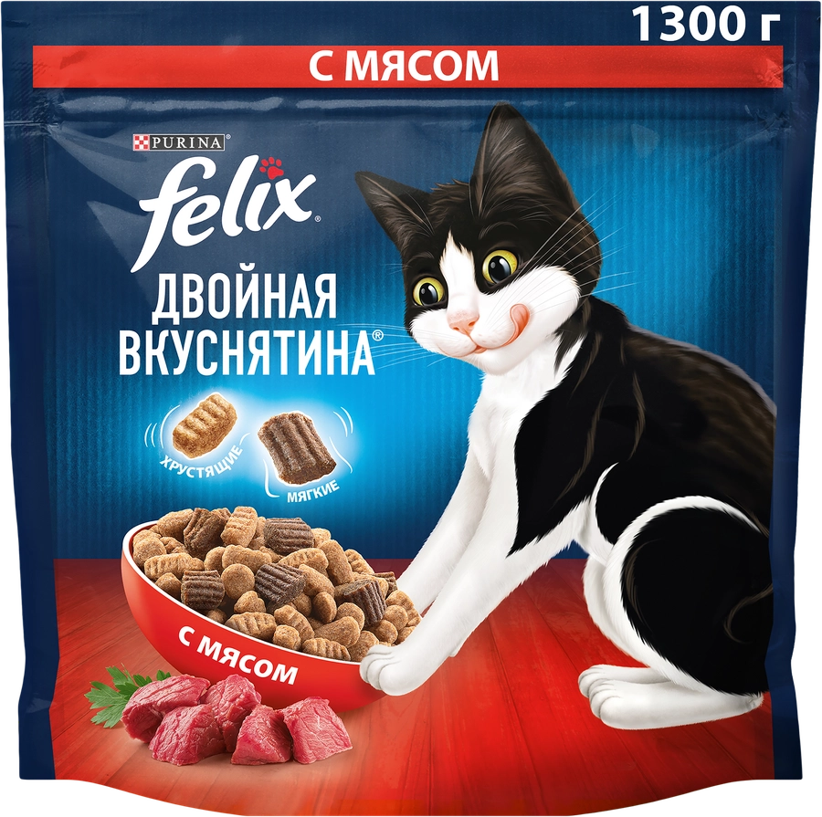 Корм сухой для взрослых кошек FELIX Двойная вкуснятина с мясом, 1,3кг