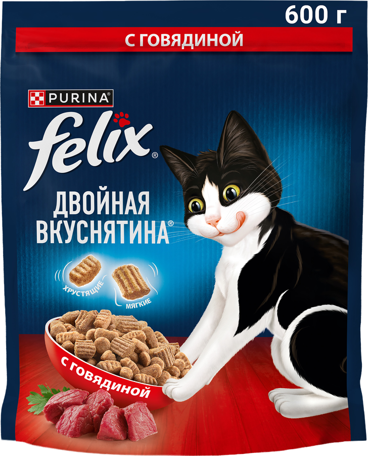 КормсухойдлявзрослыхкошекFELIXДвойнаявкуснятинасмясом,600г