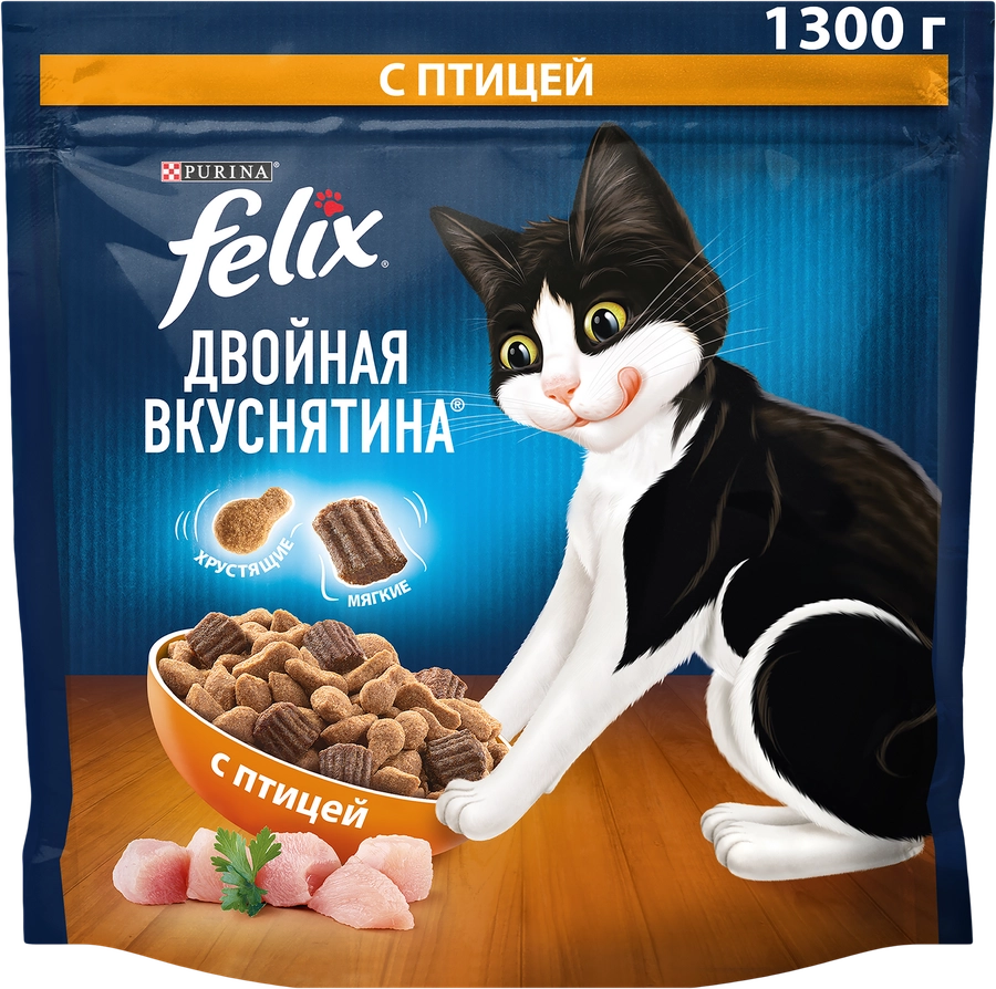 Корм сухой для взрослых кошек FELIX Двойная вкуснятина с птицей, 1,3кг