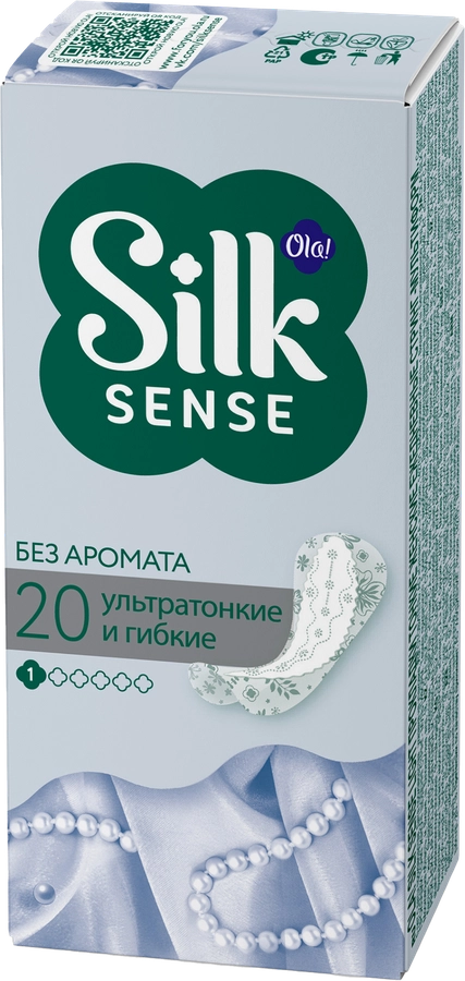 Прокладки ежедневные OLA! Silk Sense тонкие стринг-мультиформ, 
20шт