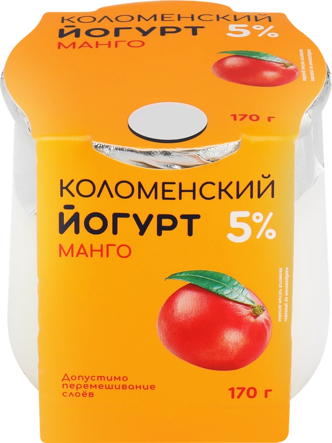 Йогурт КОЛОМЕНСКИЙ Манго 5%, без змж, 170г