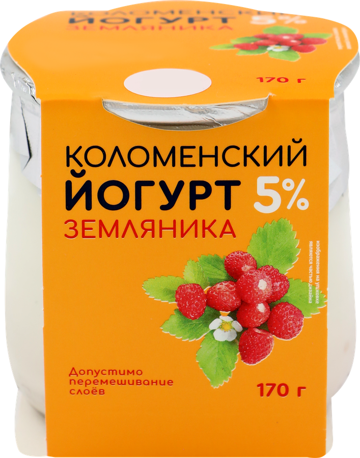 Йогурт КОЛОМЕНСКИЙ Земляника 5%, без змж, 170г