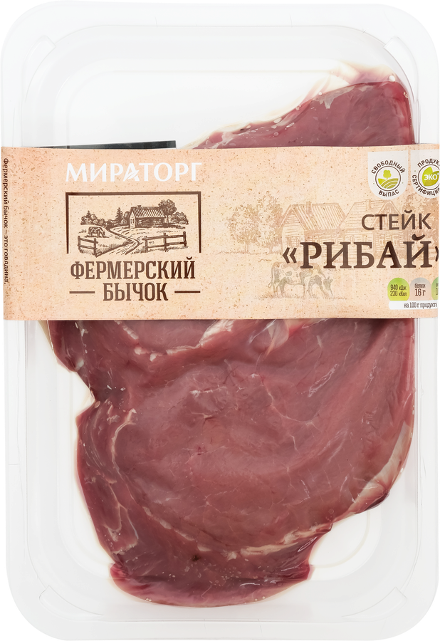 Стейк из говядины МИРАТОРГ Рибай, категория А, 500г