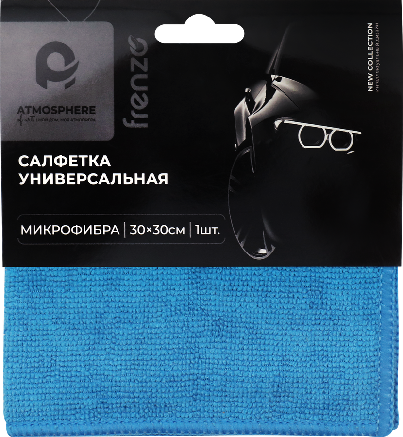 Салфетка универсальная ATMOSPHERE 30х30см, микрофибра